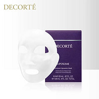 COSME DECORTE 黛珂 保湿精华面膜 20ml*6