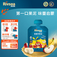 Rivsea 禾泱泱 水果泥婴幼儿6个月以上宝宝辅食佐餐泥 外出即食方便携带 1阶香蕉苹果泥