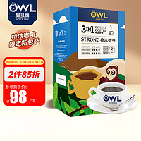 OWL 猫头鹰 三合一 特浓速溶咖啡粉 2kg