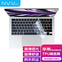 NVV MacBook Air 13.6英寸M2鍵盤膜2022款/2023款 15.3英寸蘋果筆記本鍵盤保護膜 TPU高透防塵罩KA-6