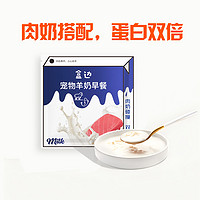 HEBIAN 盒边 宠物 液态羊奶80g*30包