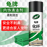 Turtle Wax 龟牌 硬壳盾化纤柔和清洁剂