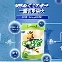 JUNLEBAO 君乐宝 诠芯成长4段儿童配方牛奶粉3岁以上700g*1罐