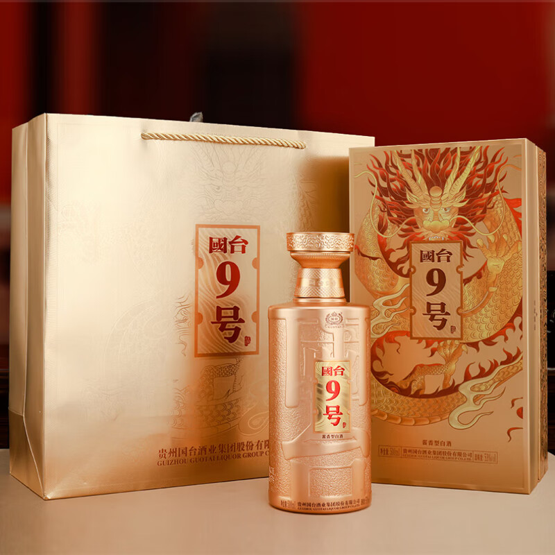 酒类:: 烈酒:: GUOTAI LIQUOR – 15 YEAR 十五年国台酒(酱香型