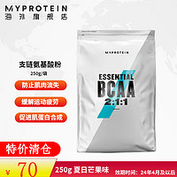 MYPROTEIN 2:1:1bcaa支链氨基酸粉 250g 夏日芒果味