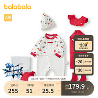 巴拉巴拉 新生嬰兒用品大全初生寶寶衣服禮盒滿月禮物套裝五件套萌 中國紅60611 66cm