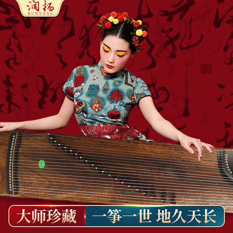润扬 RUNYANG挖筝梧桐影 收藏级专业古筝琴 实木整挖考级演奏高档扬州古筝