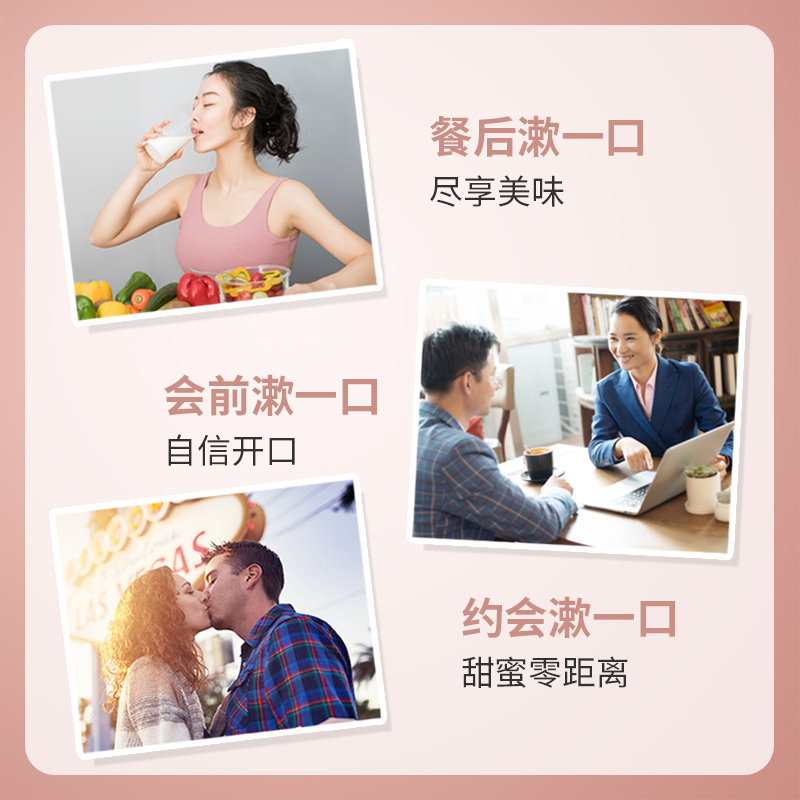 Teaplus茶佳便携式杯漱口水清新口气经典款抹茶味水果周用量便携