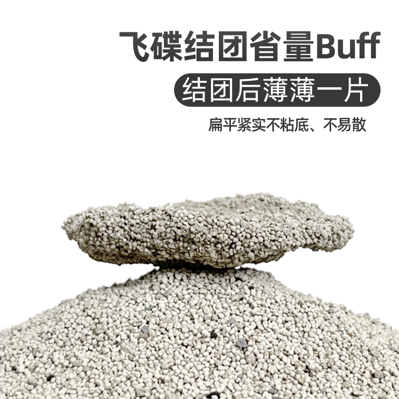 DRYMAX 洁客 椰壳活性炭混合矿砂4.5kg