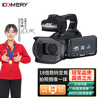 komery 全新RX200手持式專業4K高清DV攝像機拍照攝防抖一體機會議婚慶短視頻家用攝像機 黑色 標配