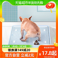 88VIP：Hoopet 寵物狗廁所上大號小型大型犬自動排便尿盆便盆狗狗沖水防踩屎廁所
