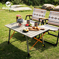 Westfield outdoor 我飛 戶外折疊桌子蛋卷桌露營桌便攜式鋁合金野餐野營桌椅裝備用品