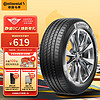 Continental 马牌 UCJ 汽车轮胎 225/50R17 98W