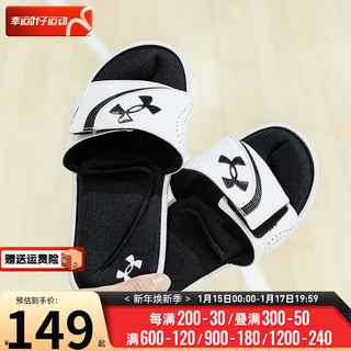 安德玛 UNDER ARMOUR 官网凉鞋男 24夏季双层4D  41