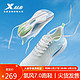 XTEP 特步 氫風7跑步鞋男鞋春夏運動鞋輕便透氣慢跑鞋 帆白/微波藍 42碼