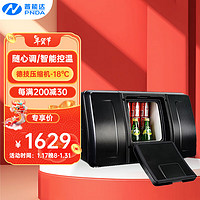 PNDA 普能达 车载冰箱压缩机制冷18L车用12V/24V特斯拉冷冻冷藏黑色PDC-18WR