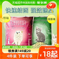 88VIP：LOVECAT 爱宠爱猫 LOVE豆腐CAT猫砂爱宠爱猫除臭无粉尘绿茶猫沙可冲厕所猫砂非20斤