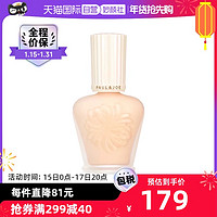 PAUL & JOE paul&joepj搪瓷隔离高效保湿素颜霜打底隔离霜白盖30ml