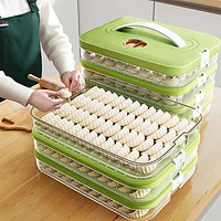 哈哈熊 饺子盒专用冻饺子盒冰箱收纳盒家用大容量速冻混沌冷冻保鲜盒多层