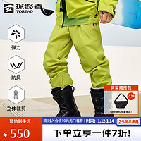 探路者（TOREAD）滑雪服防水透湿户外单板雪服舒适保暖透气三合一滑雪服23年 荧光绿印花-裤子 M