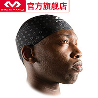 MCDAVID 迈克达威 美国迈克达威McDavid UCOOL速干防晒户外运动帽skull cap 6581