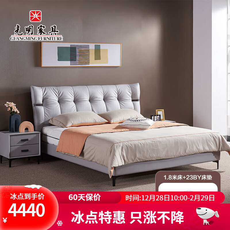 光明家具现代简约主卧床软靠大床科技布布艺双人床面包式靠包家用床 15060 1.8米床+23BY床垫