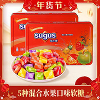 sugus 瑞士糖 5种混合水果口味软糖413gx2盒喜糖果零食礼盒装年货