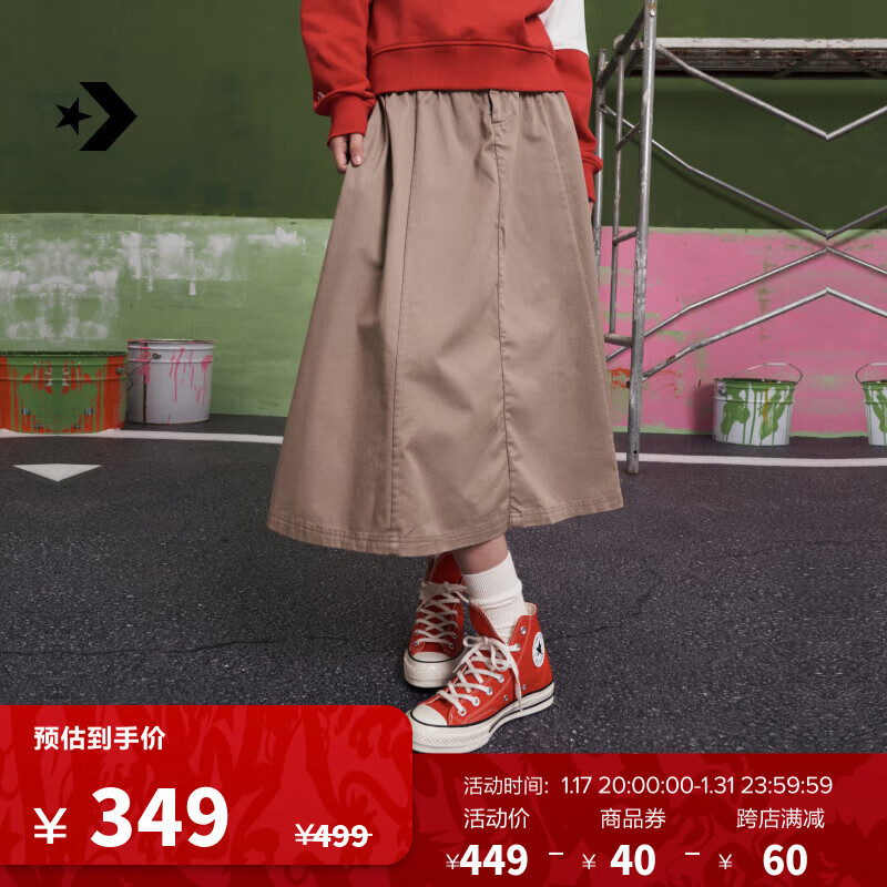 CONVERSE 匡威 匡威 女A字中长款半身裙百褶裙10026813 10026813-A01 S