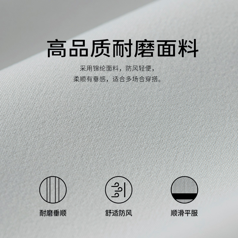 VICUTU/威可多男士风衣户外休闲舒适轻便连帽防风外套