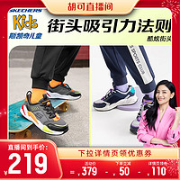 SKECHERS 斯凯奇 童鞋男童磁石扣板鞋个性春秋儿童休闲鞋透气舒适大童运动鞋