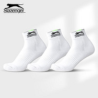 Slazenger 史莱辛格 网球袜男女毛巾底羽毛球袜透气运动袜3双装白色中筒