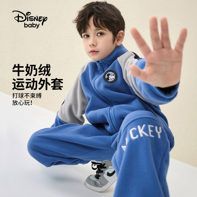 Disney baby 男童撞色运动外套