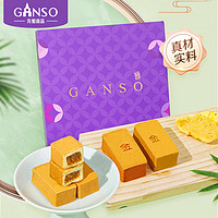 Ganso 元祖食品 元祖（GANSO）凤梨酥专款礼盒810g 糕点零食礼盒送礼 下午茶点心大礼包食品特产