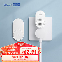 Advante 海得曼 Advent）門鈴不用電池自發電無線門鈴防水家用呼叫器FL-313