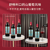 TONHWA 通化葡萄酒 老红梅9度15度 720ml/725mL甜型红酒 搭配烧烤