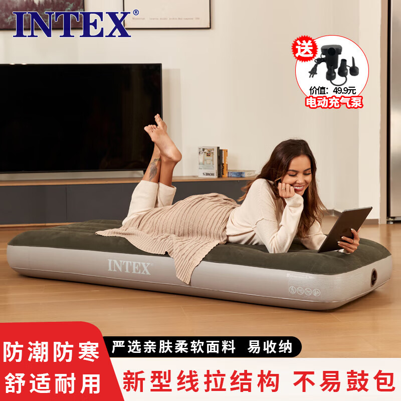 INTEX 气垫床充气床垫单人家用充气床户外折叠床午休睡帐篷垫新64106