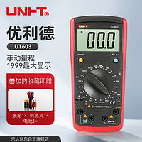 UNI-T 优利德 数显电感电容表数字电阻表高精度数字电感电容测试仪 UT603