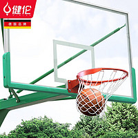 健伦篮球板室内外标准钢化玻璃篮板铝包边1.0厚 含双弹簧篮筐