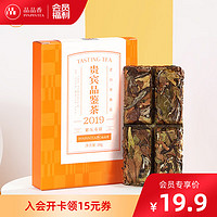 PINPINTEA 品品香 福鼎白茶晒白金2019紧压寿眉品鉴茶20g