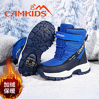 CAMKIDS 儿童雪地靴男童2022冬季新款加绒加厚靴子防滑中大童棉靴