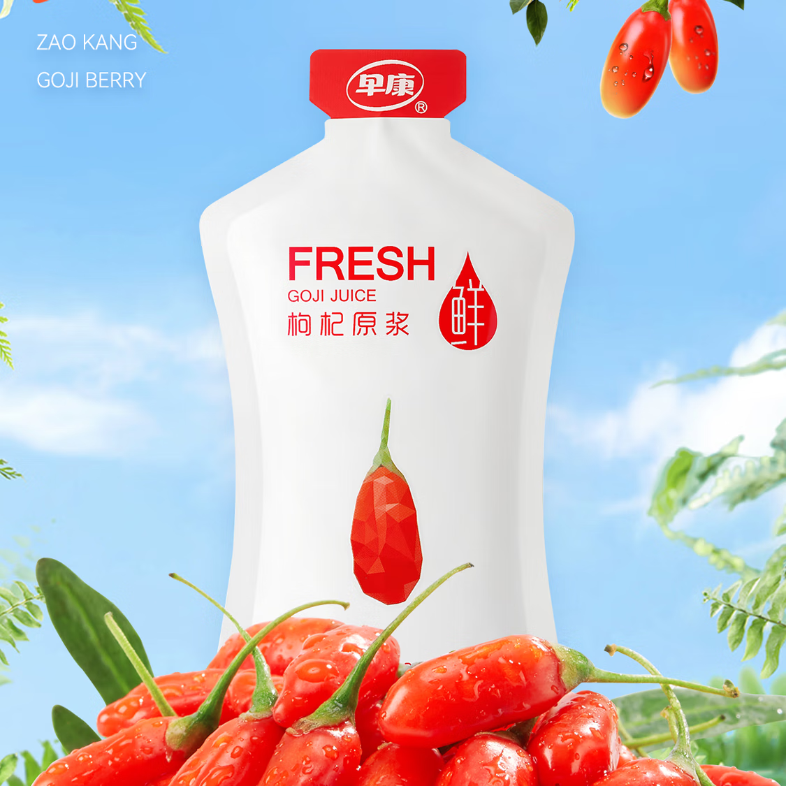 ZAO KANG 早康 红枸杞原浆60ml