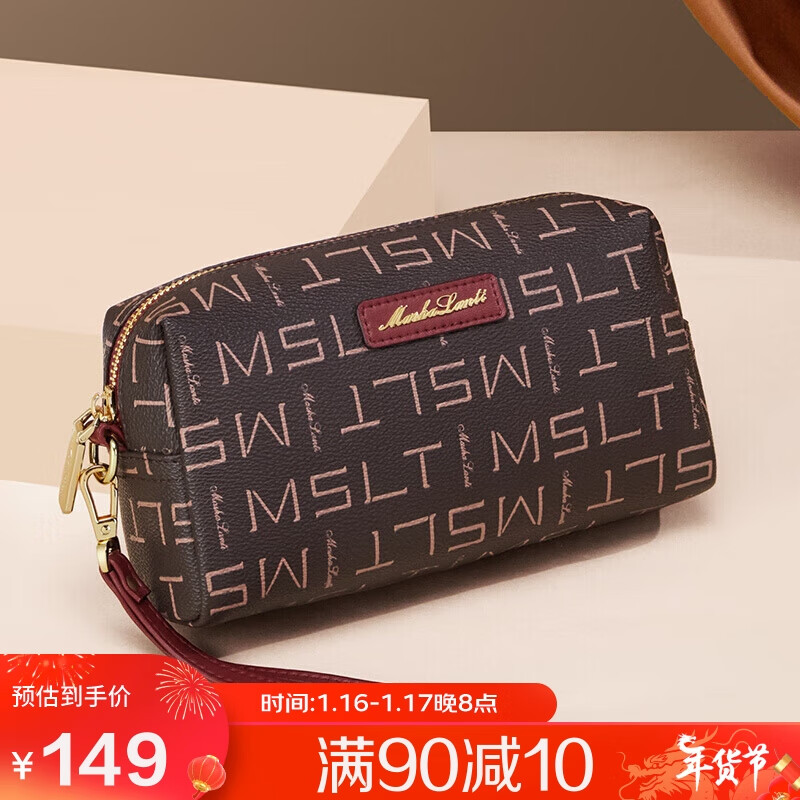 马莎兰缇 手拿包女士零钱包手抓包大容量手机包女实用三八妇女节生日礼物送妈妈老婆女友 酒红色