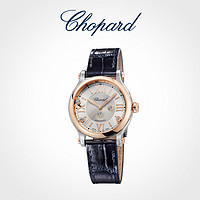Chopard 萧邦 [新年礼物]Chopard萧邦Happy Sport33mm快乐钻石女鳄鱼皮表带手表