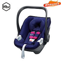 HBR虎贝尔婴儿提篮式儿童座椅婴儿车新生儿车载提篮0-15个月 提篮（无基座）需购买主品