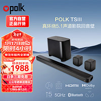 polk 普乐之声 TSIII 音响 回音壁 家庭影院 电视音响 音箱 客厅家用soundbar蓝牙条形音箱无线环绕低音炮