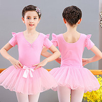 chidong 馳動 兒童舞蹈服女童練功服春夏短袖考級服裝分體網紗芭蕾舞裙粉色2XL