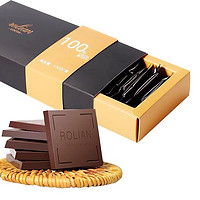 纯可可脂85%黑巧克力130g*2盒 超值破底价 含少量蔗糖