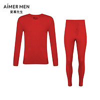 AIMER MEN 爱慕先生 [红品]爱慕先生薄款60s莫代尔无痕切边男士保暖打底套装NS74J471