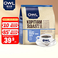 OWL 猫头鹰 三合一炭烧原味速溶咖啡粉450g（18g*25条）冲调饮品马来西亚进口