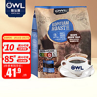OWL 猫头鹰 咖啡大师 特浓袋泡咖啡 450g